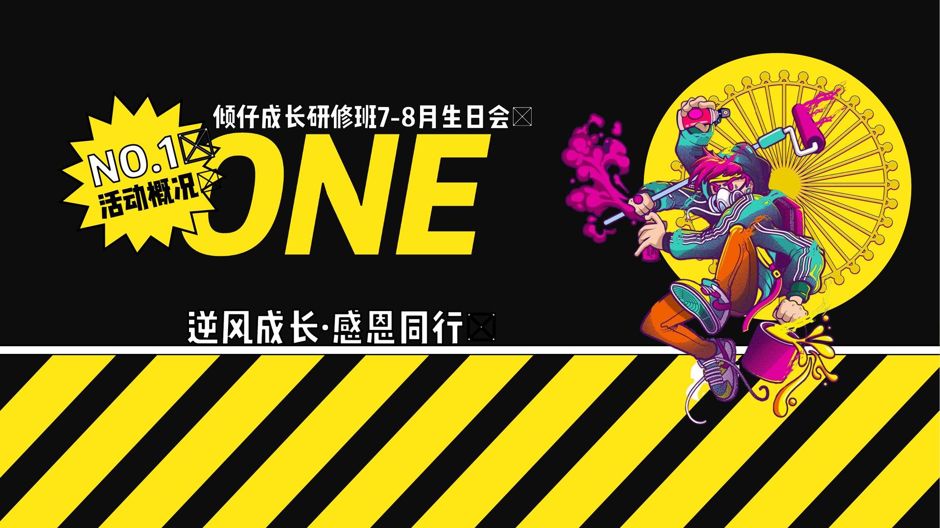 网锦影视携手腾讯音乐娱乐集团打造文化内容共创计划